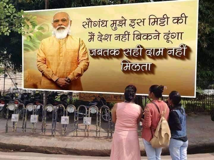 Mangal_IYC's tweet photo. अब और क्या बेचने को बचा है ।
#BechoIndia https://t.co/WKyx6LIi7l