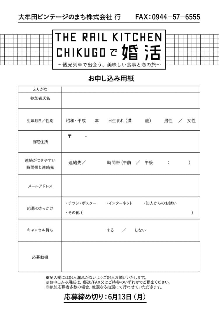 masataka_1102's tweet photo. @omuta_keiko @kitaokaaya 同事業THE RAIL KITCHEN CHIKUGOで婚活の参加対象につき、男性は大牟田市在住・在勤者に限定、女性は不問と性別による差別的取り扱いをしています。これは大牟田市男女共同参画推進条例に違反する男女共同参画阻害行為です。上記2論点につき、議会で追及して頂きたく存じます https://t.co/ahvmFklX4W