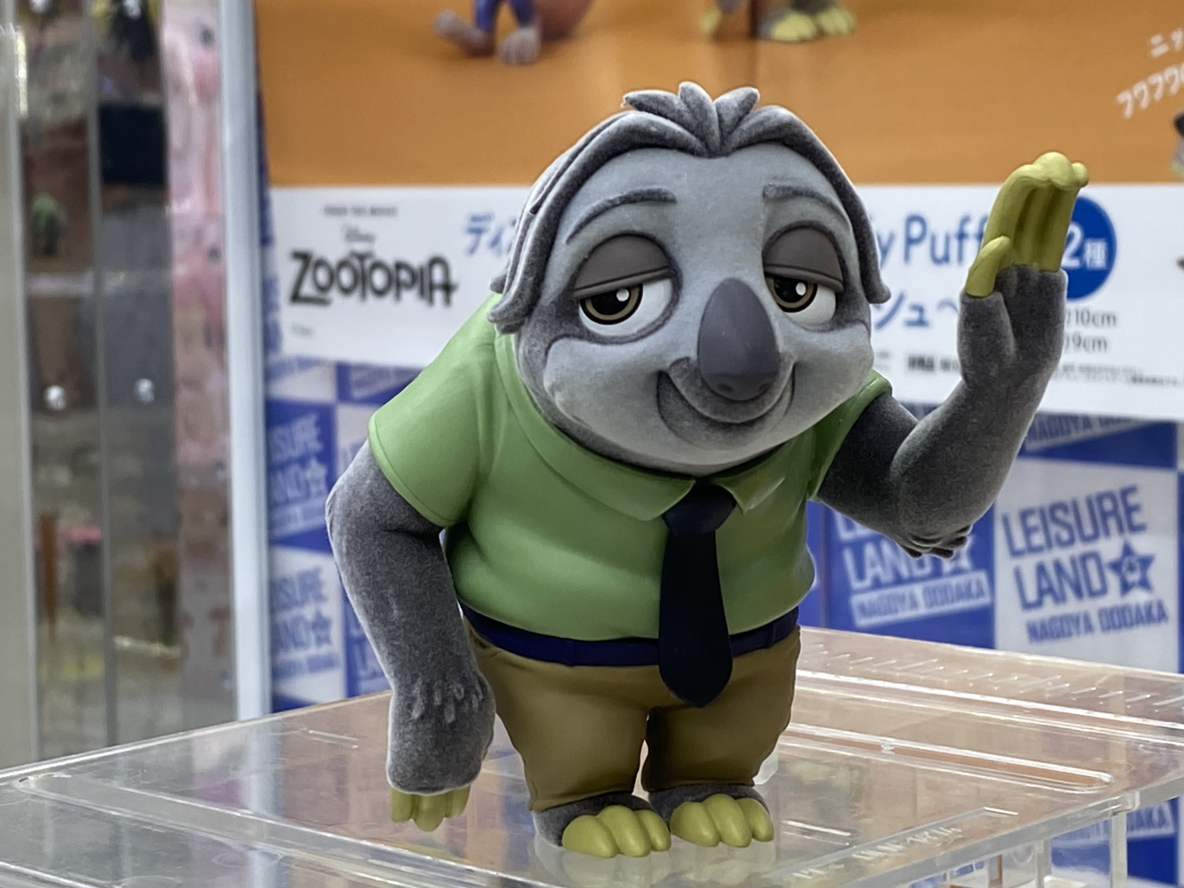 名古屋レジャーランド大高店 プライズ 新景品情報 ディズニー キャラクターズ Fluffy Puffy ニック ワイルド フラッシュ ズートピア プライズ クレーンゲーム Ufoキャッチャー レジャーランド大高店 Ll大高 大高 T Co