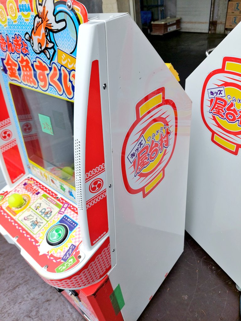 SEGA キッズメダル屋台村 射的 アーケード メダル ゲーム 筐体 セガ