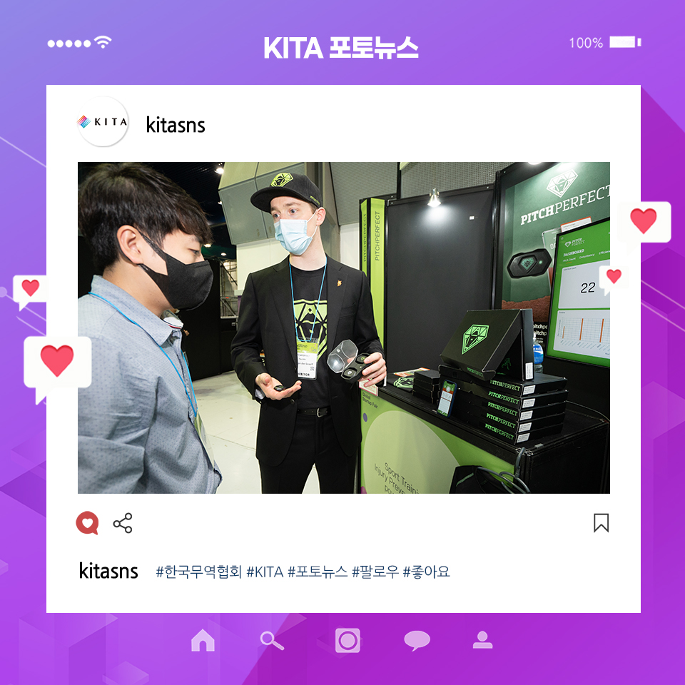 서울 삼성동 코엑스에서 개막한 NextRise! 많은 분들이 방문해주셨는데요. 정말 감사합니다!!! 😍😍😍
NextRise는 국내 최대의 오픈이노베이션 축제로서 스타트업의 해외 진출을 돕는 역할을 수행했답니다. 👍
#KITA #한국무역협회 #NextRise #넥스트라이즈 #스타트업 #코엑스 #산업은행