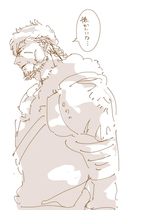 ジェラルトぱぱ… 