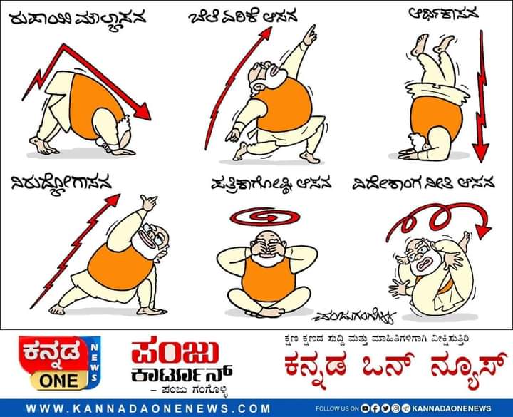 PramilaDevadig1's tweet photo. ನಿಮಗೆ ಗೊತ್ತಿರದ ವಿವಿಧ ಭಂಗಿಗಳ ಆಸನಗಳು

#ಯೋಗಾಸನ https://t.co/RD0dPd3HTZ