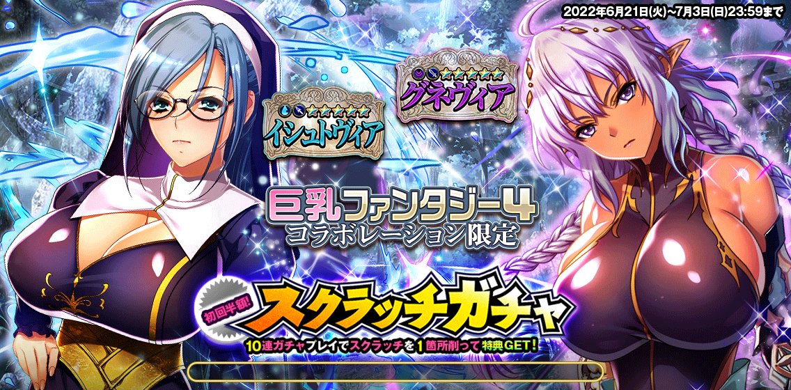 柔らかい オトギフロンティアR くじ A賞セット キャラクターグッズ