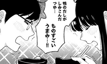 22 8 4 アメトーーク グルメ漫画サミット オススメ漫画をご紹介 三洋堂書店