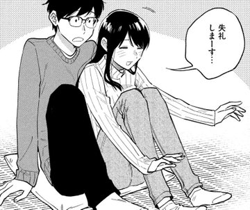 22 8 4 アメトーーク グルメ漫画サミット オススメ漫画をご紹介 三洋堂書店