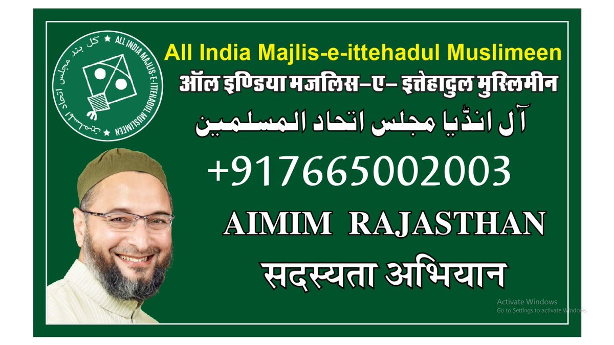 Sana_ullah24's tweet photo. #AIMIM #राजस्थान #राजधानी #जयपुर में पार्टी के प्रदेश कार्यालय में आपका स्वागत है| आईये हम सब मिलकर प्रदेश और राष्ट्र की तरक्की का हिस्सा बनें || @asadowaisi @aimim_national @jameelwecan
@kashif_zuberi
#JOIN_AIMIM https://t.co/8s4UKtbPPW