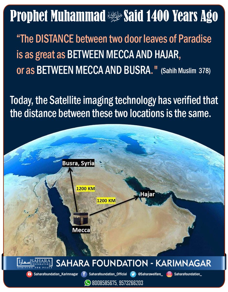 Mohammedfarmann's tweet photo. #merciful
#Muhammad_Gift2Mankind
#Islam
#Peace https://t.co/ffunjKWP5S