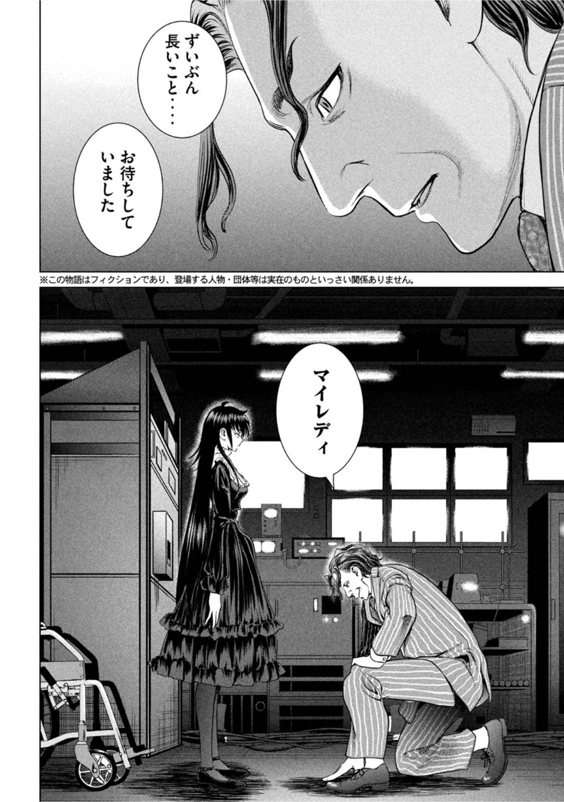 Amazon.co.jp: サタノファニ(22) (ヤングマガジンKC) : 山田