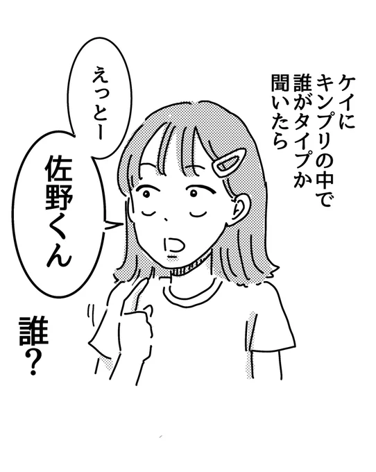 アニメと漫画なら任せての中1。
#ご成長ありがとうございます 