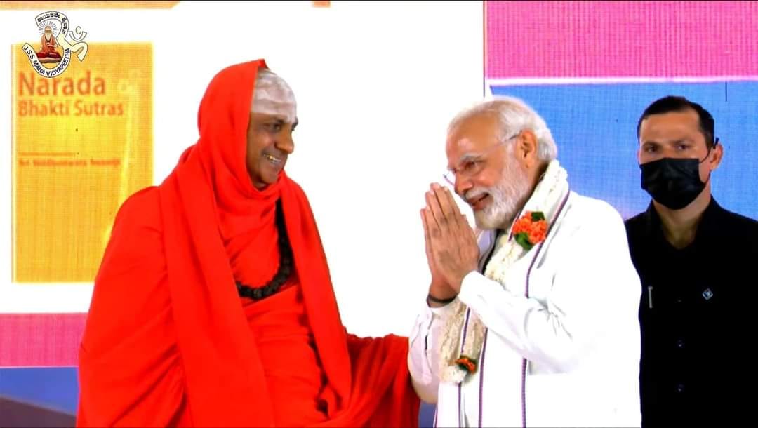 AlumniJss's tweet photo. Hon'ble Prime Minister Sri Narendra Modi, arrived at Suttur Sri Math, Mysuru and inaugurated KSS Sanskrit Pathashala and Released books by Sri Siddeshwara Swamiji on 20th June 2022. https://t.co/YTQEmsnWzu