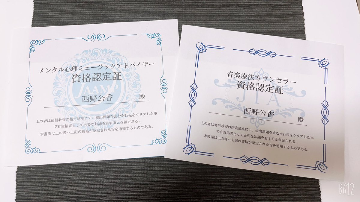 【とっても大切なご報告】
いつも西野公香を応援して下さる
全ての皆さまへ。

最後まで読んでいただけたら嬉しいです。