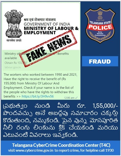 Shamshabad Police Station tweet media