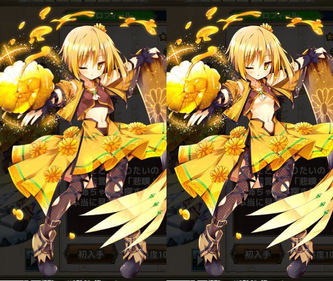 キンセンカのtwitterイラスト検索結果