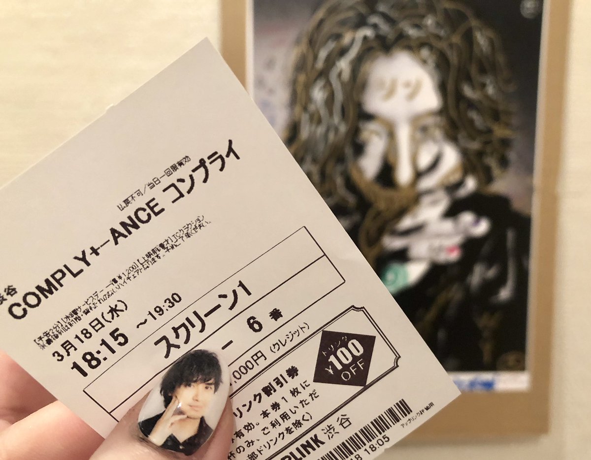 toymankuuga's tweet photo. 新たな脚本とキャストでセルフリメイクされた #女優iの憂鬱 #COMPLYANCE どんな作品なんだろう。なんだかんだで前作28回観てる🤣
#斎藤工
#齊藤工監督 https://t.co/O9cwVgxqUs