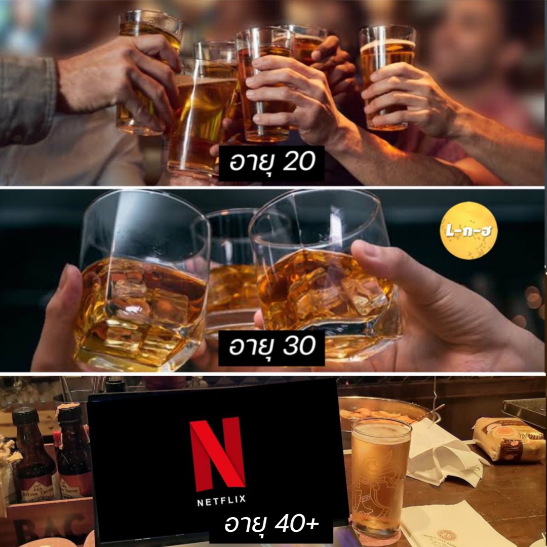 เพื่อนไม่ได้หาย เพื่อนแค่มีลูก