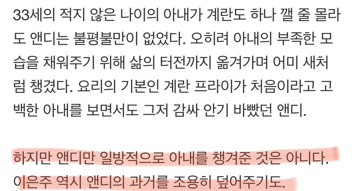 mgmt83's tweet photo. 기사 미친 거 아니냐 진짜
지금 계란 프라이 못하는 거에 불법 도박을 비비고 있네 기가 막힌다 https://t.co/NUdtIPayLZ