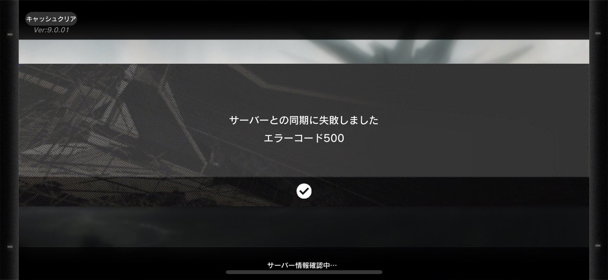 AlteredGame1224's tweet photo. 現在500エラーで各サービスが利用できない状況のようです。
ざっと見かけたのは、Discord、Feedly、Vimeo、Notion、Zendesk、Udemy、pixiv、Shopify、ニンテンドーストア、などなど他にも…
私はアークナイツに入れず気が付きましたw
#アークナイツ
#500InternalServerError
#エラーコード500 https://t.co/79rk4sUHX3