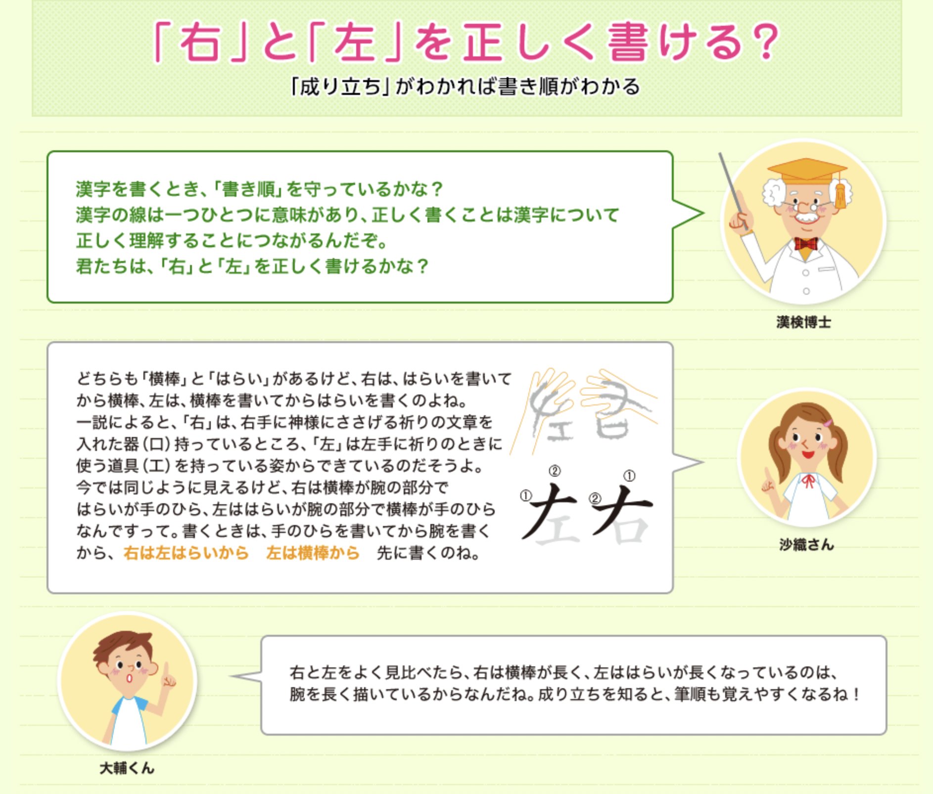 じゅくちょー Jukucho Twitter