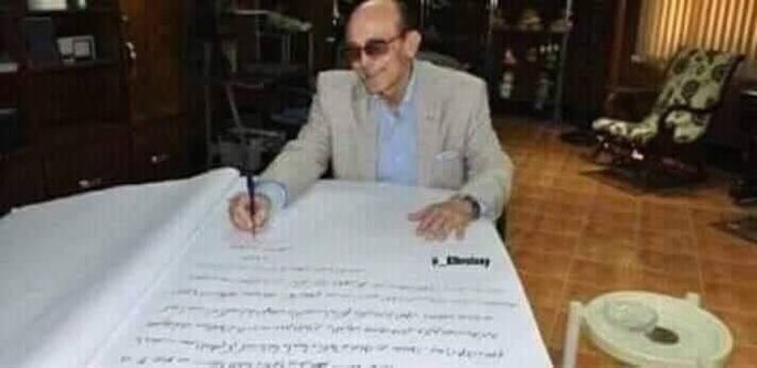 لما تلاقى في الامتحان سؤال انت عارفه :