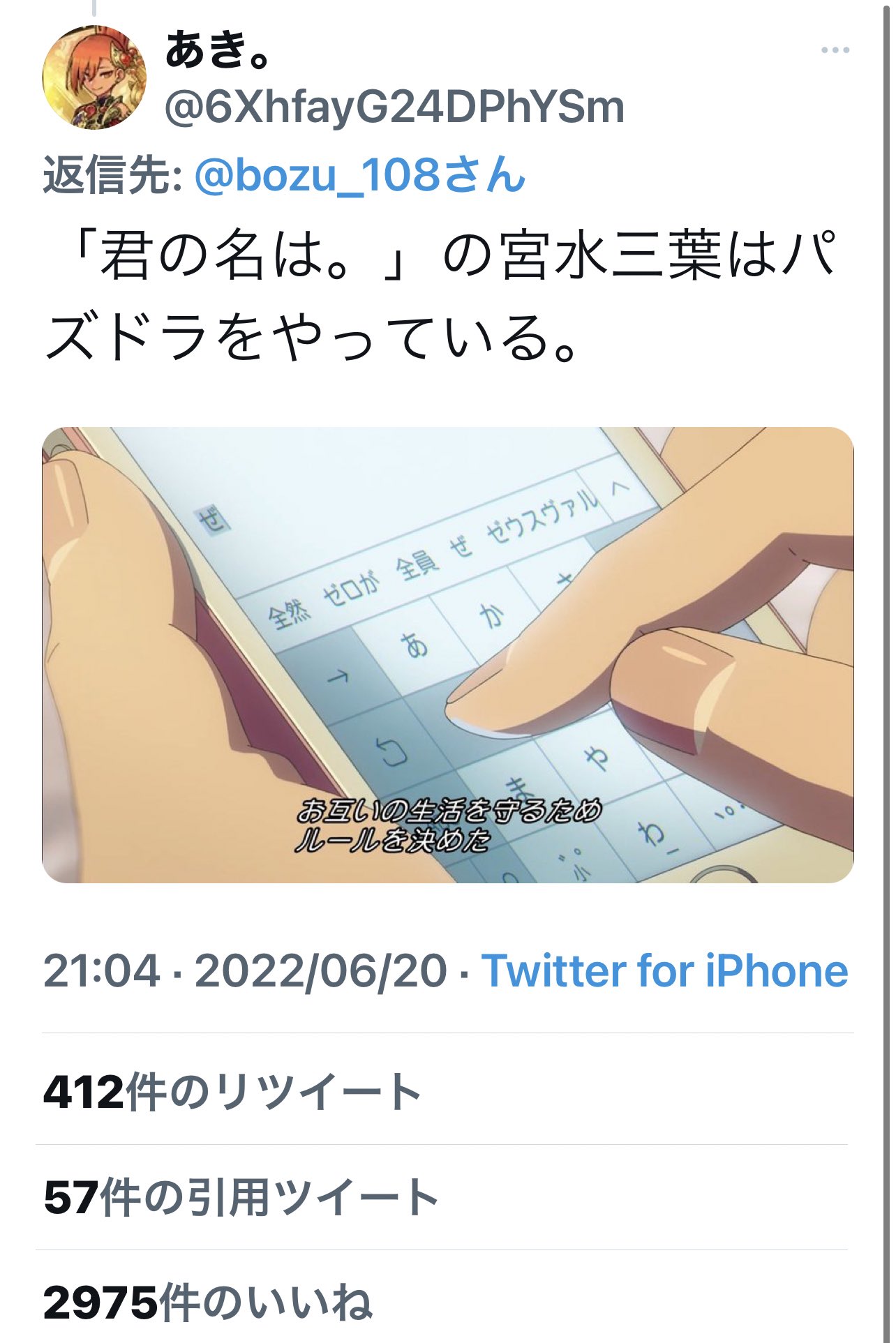 坊主 パズドラガチ勢にしか分からないマニアックな情報選手権 最優秀賞 T Co Mvjruhybdh Twitter