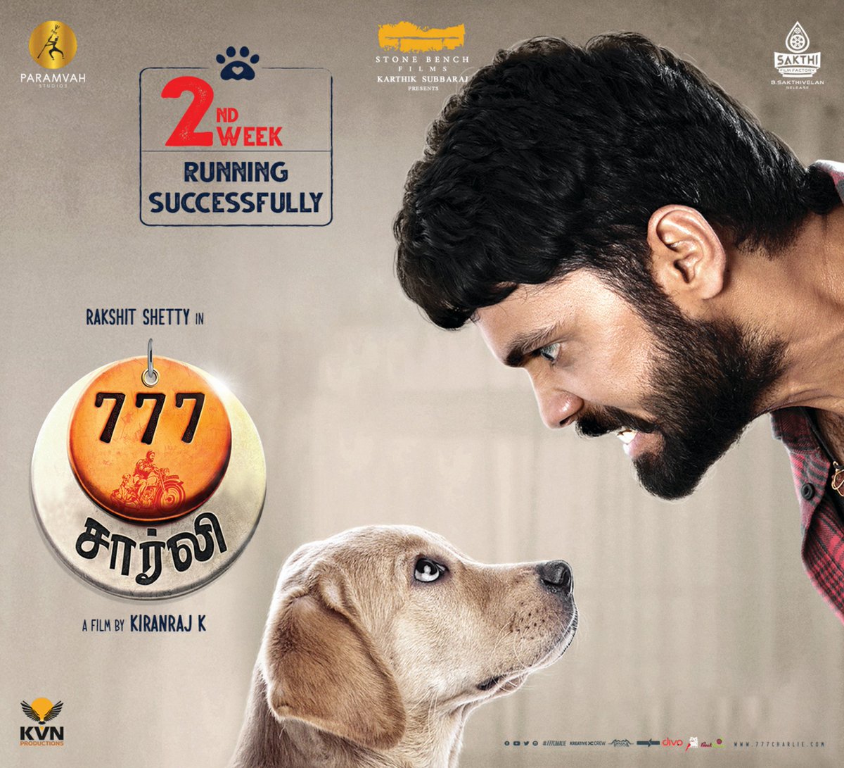 Sakthi Film Factory tweet media