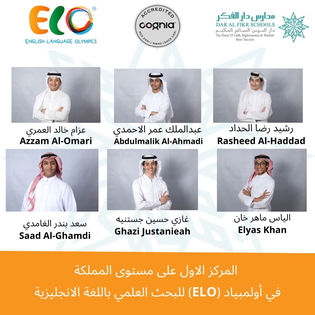 DAFSchool's tweet photo. وتستمر انجازات أبنائنا
#انجازات_وطنية_تتوالى_وأبنائنا_للعالمية🇸🇦🇸🇦
@moe_gov_sa
@moe_jdh 
@moe_jdh_15
@Jeddahseasonsa
@jeddahnews_ https://t.co/B5VZF9jRbT
