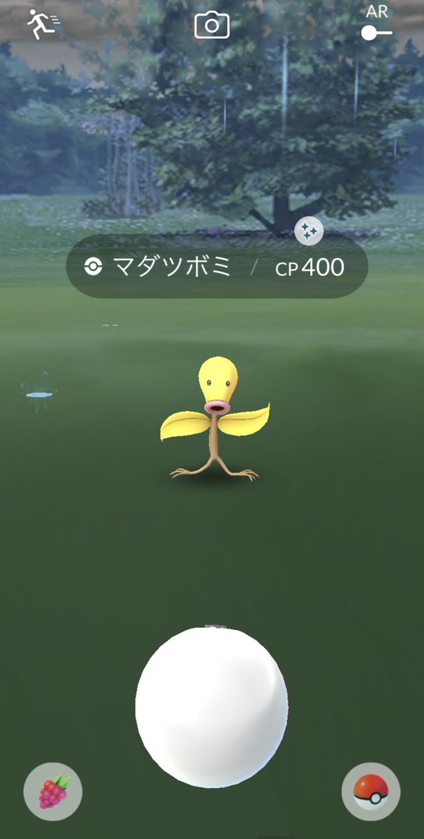 ポケモンgo マダツボミの色違い 入手方法と実装状況 攻略大百科