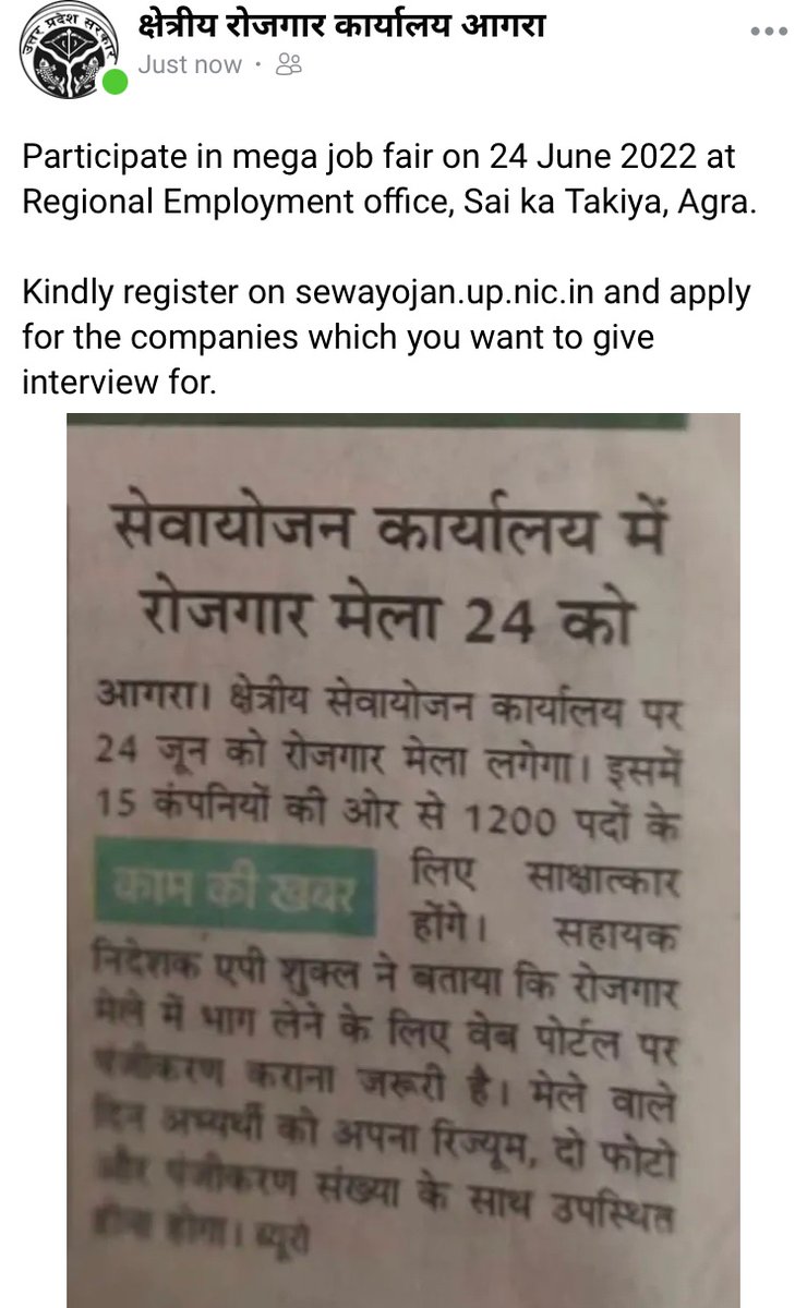 ADEAGUP (@adeagup) on Twitter photo 