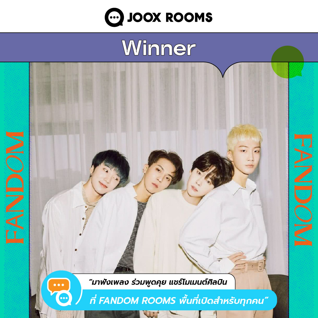 JOOXROOMS's tweet photo. ชวนแฟนๆ ของ "WINNER" และ "TXT" มาร่วมพูดคุย ชิทแชท ทำอีเวนต์ นั่งเล่นกันได้ตามใจใน FANDOM ROOMS 🥰 ใครอยู่ด้อมนี้มาจอยเลย 👀​
​
👉 https://t.co/p06tzggErk​
​
สำหรับด้อมไหนที่อยากจัดกิจกรรมสามารถติดต่อพี่จู๊กซ์เพื่อเป็นแอดมินในห้องได้เลยค่ะ 👑​
​
#มาROOMSกันที่JOOX https://t.co/aYNwrywV8t