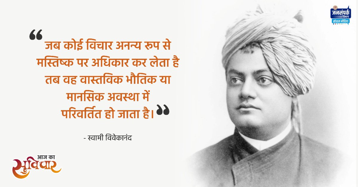 Ishwarsingh Rawat (@ishwarisng) on Twitter photo 