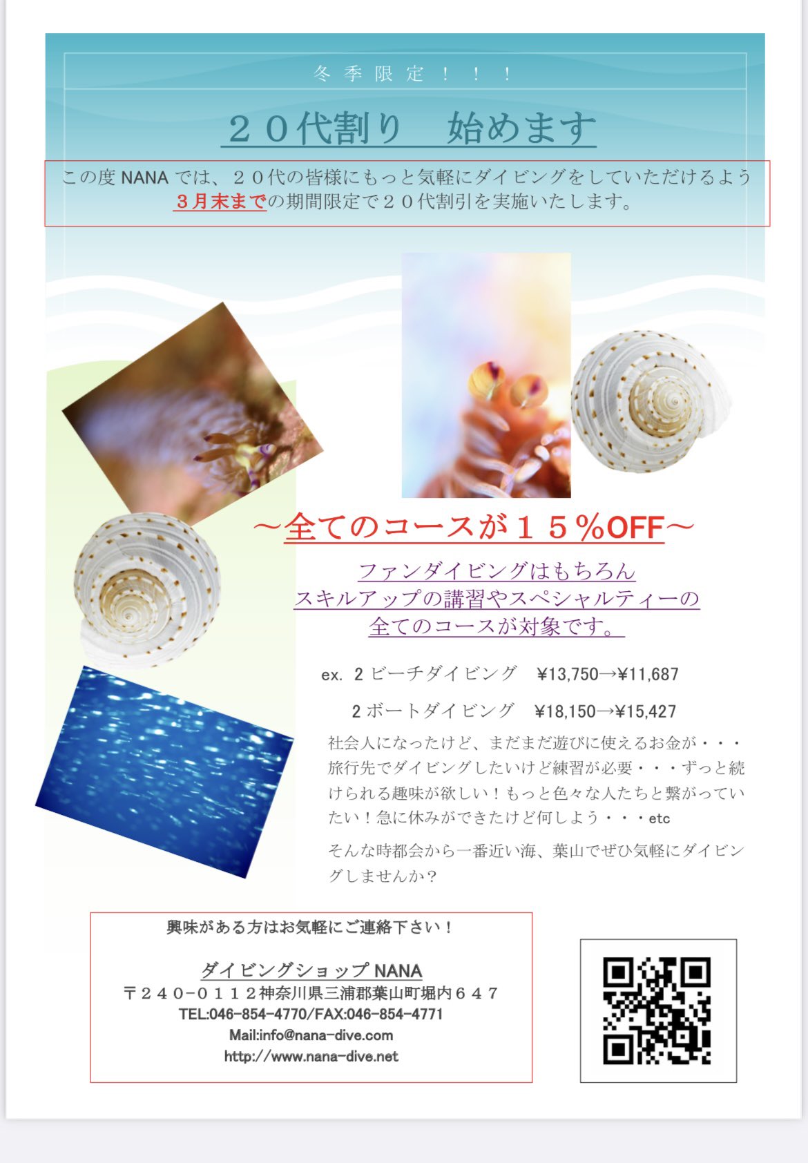 Sumie7 Sumiedive7 Twitter