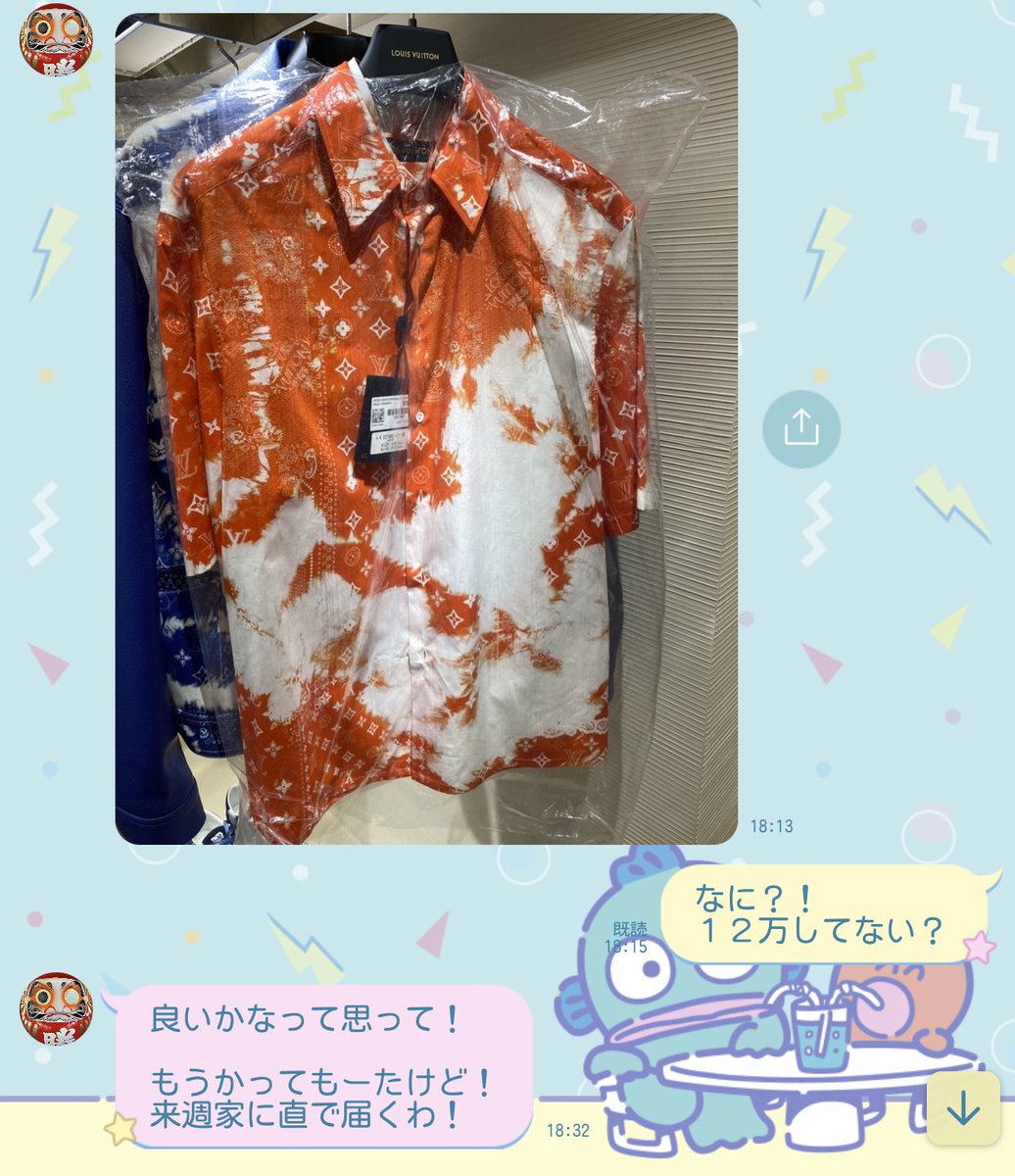 paamyuu's tweet photo. 我が家のは買ってから報告するスタイル https://t.co/EHYAHXYUYu