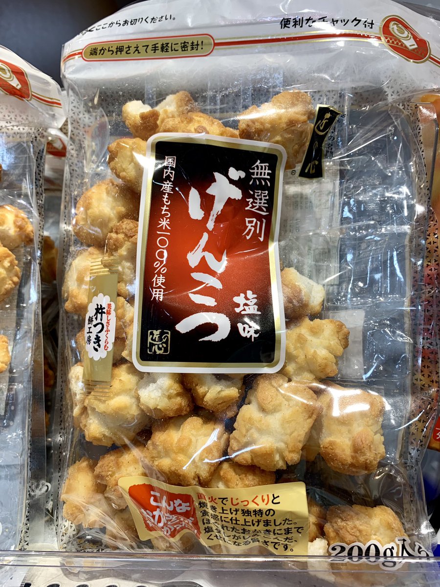 新作モデル 日光おかき 徳用 おかき大好き 国内産米100% 日光 おかき せんべい 煎餅 日光おかき マヨネーズおかき 国内産米100% 日光 おかき せんべい 煎餅