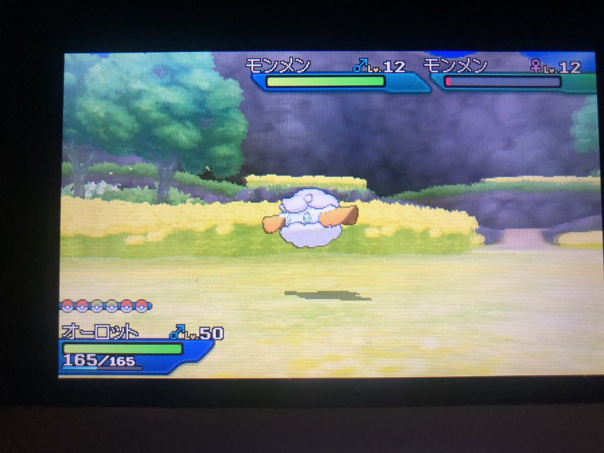 ポケモンgo オーロットの色違い 入手方法と実装状況 攻略大百科