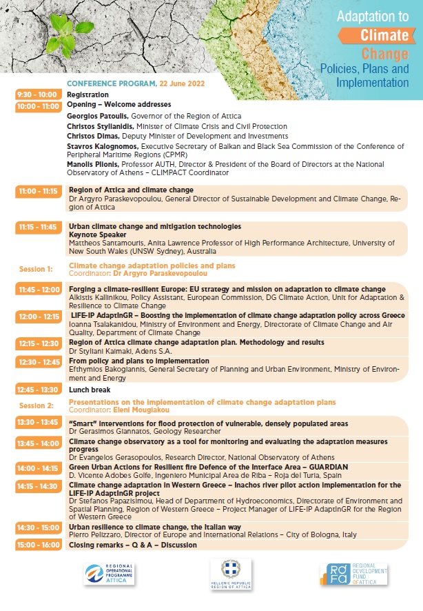 Guardian_UIA's tweet photo. Seguimos llevando el #ProyectoGUARDIAN a todos los rincones como ejemplo de #resiliencia contra los incendios forestales #IIFF.
El 22 de junio, participamos en la jornada "Adaptación al #CambioClimático: políticas, planes e implementación" que se celebra en #Atenas. https://t.co/Ycpzb9gg5U