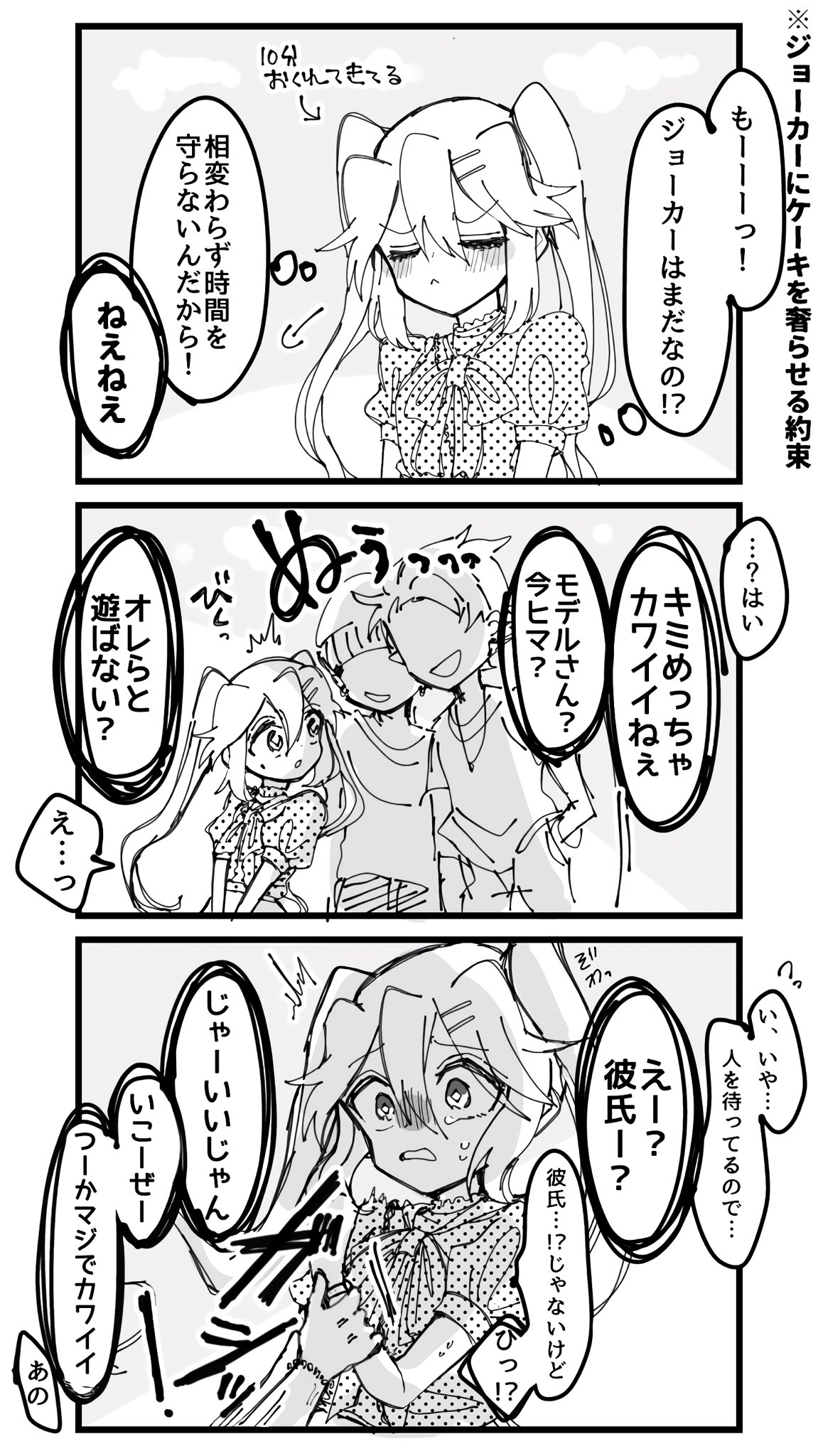 かまろページ るー。/ru@8/31東5ツ49b on X: 