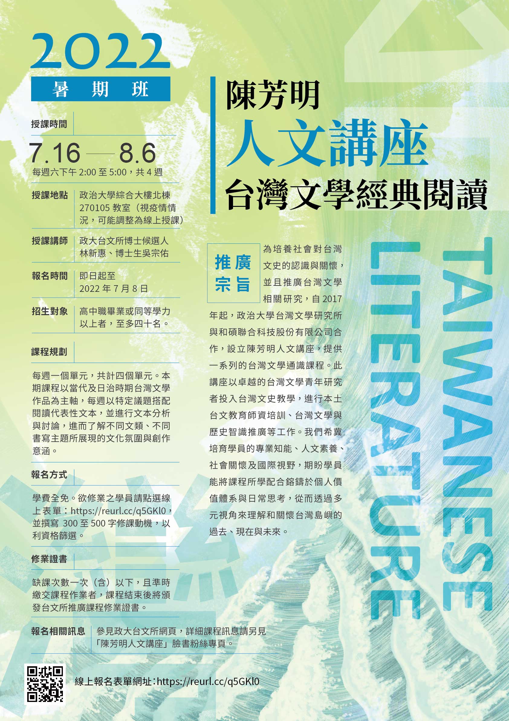 Tweets With Replies By Themembranes Ta Wei Chi Tawei Chi Twitter