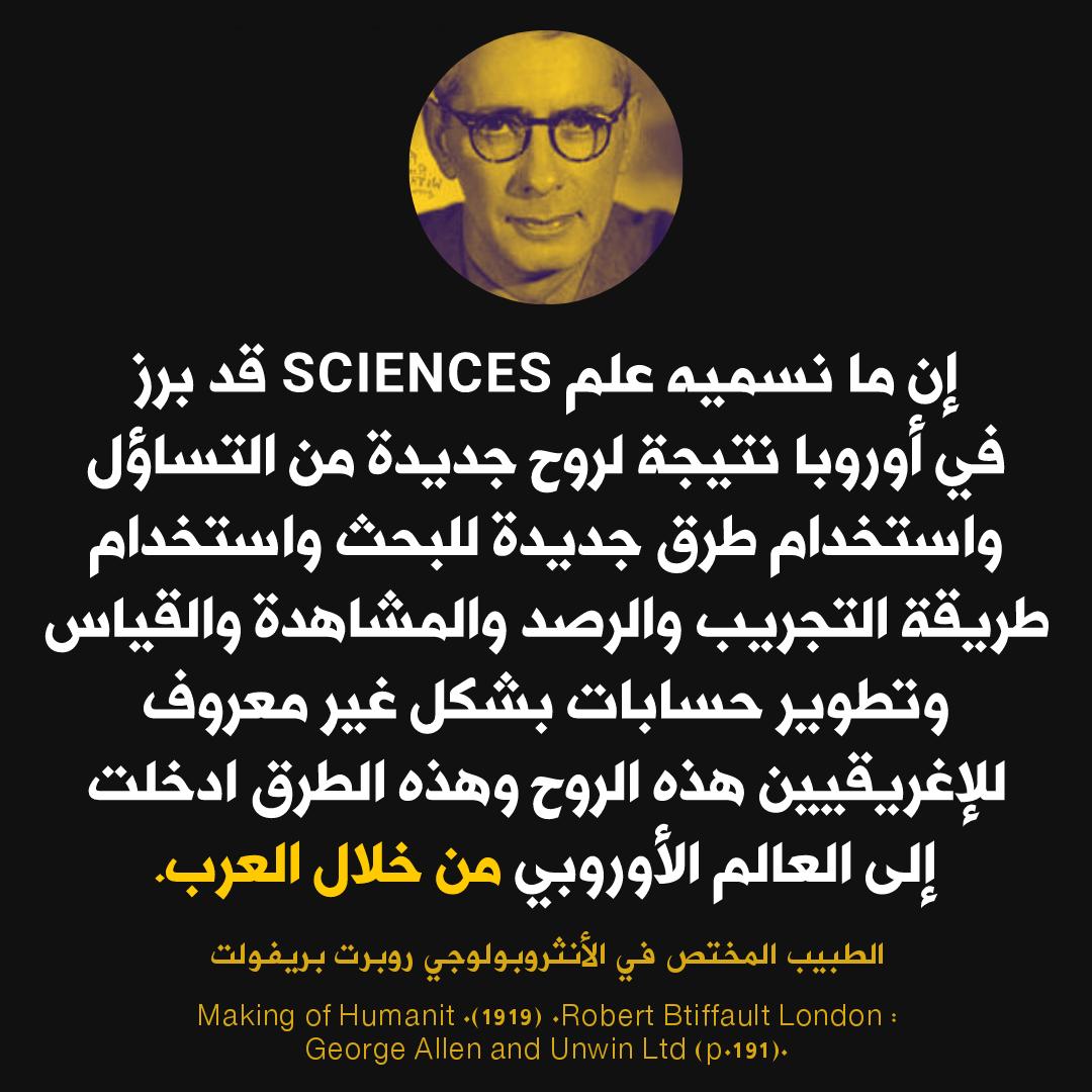 Alexanderr9y's tweet photo. هذه الروح وهذه الطرق ادخلت إلى العالم الأوروبي من خلال العرب. https://t.co/fTHkLv67h4