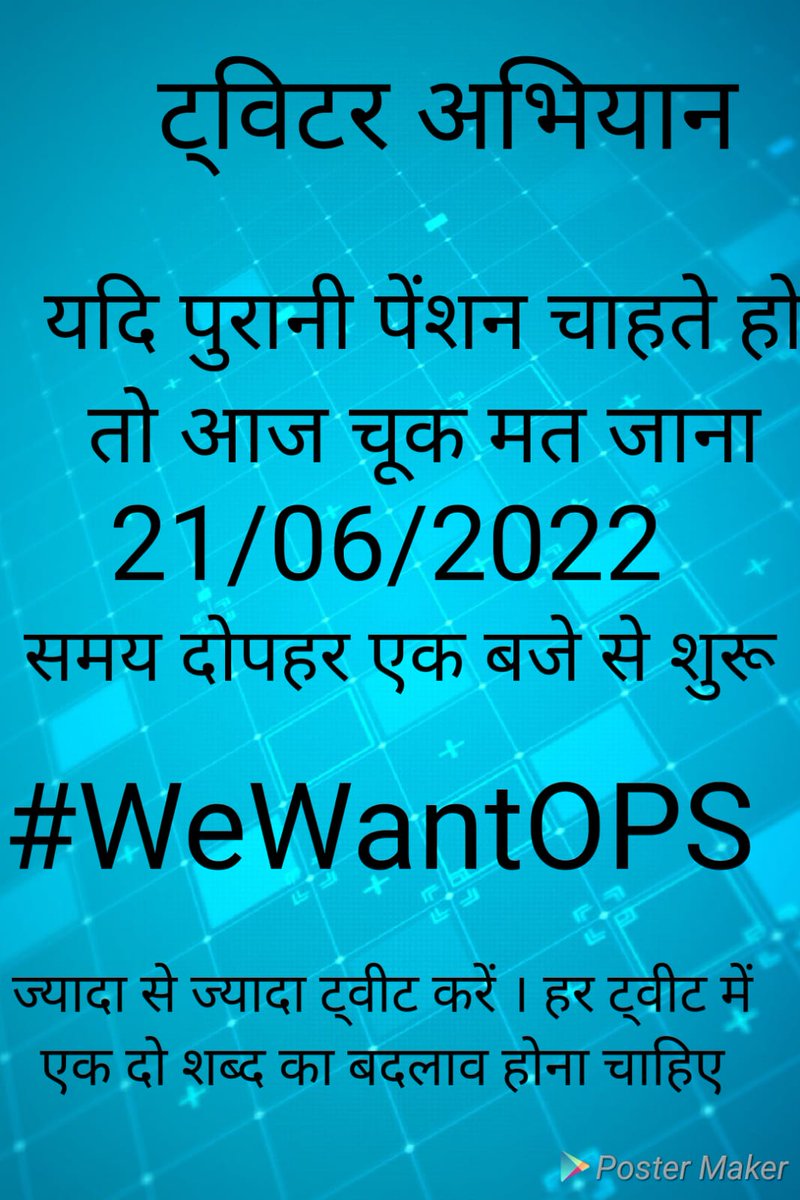 Crorepati MP deserves pension then why are we so helpless?
#WeWantOPS
<a href="/narendramodi/">Narendra Modi</a>
<a href="/ANI/">ANI</a>
<a href="/vijaykbandhu/">Vijay Kumar Bandhu</a> 
<a href="/abhinav019/">𝐀𝐛𝐡𝐢𝐧𝐚𝐯 𝐒𝐢𝐧𝐠𝐡'𝐑𝐚𝐣𝐩𝐨𝐨𝐭'</a>
<a href="/ImranSyedDanis1/">Imran Syed Danish</a>
<a href="/samirkrpandey/">Samir Kumar Pandey(अटेवा बलिया)</a> 
@MrsPoonamYada
<a href="/ashokgehlot51/">Ashok Gehlot</a> 
<a href="/LaxmiNarayanDi4/">तेरा वैभव अमर रहे मां🇮🇳</a>