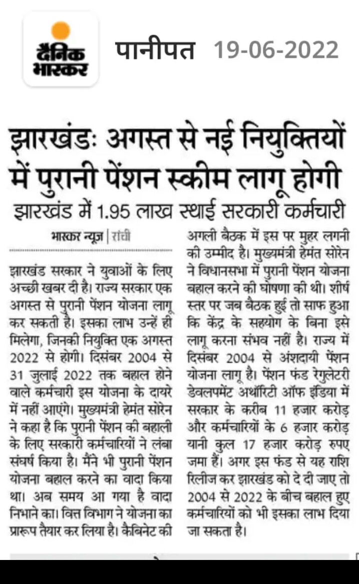 sanjeevdogra477's tweet photo. nps go back    
#WeWantOPS https://t.co/tjIrLdL30G