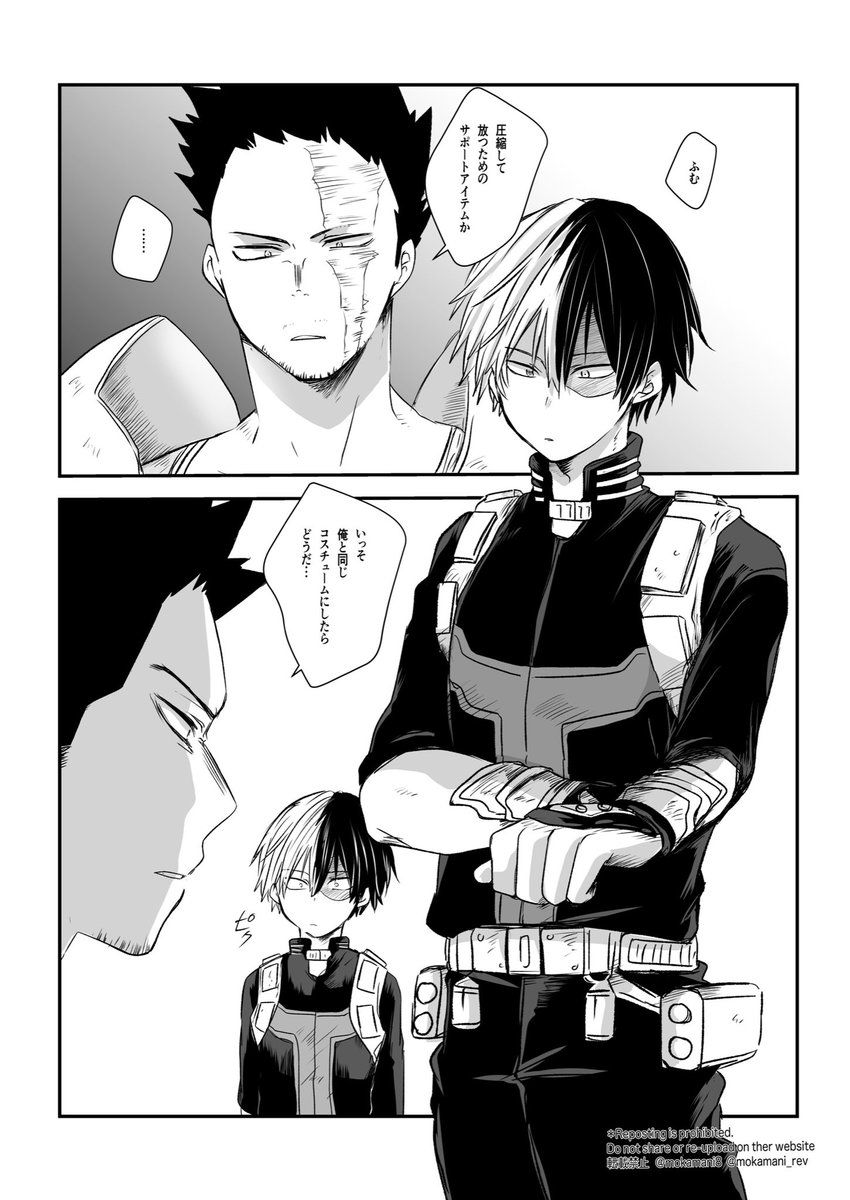 轟親子】ｼｮｰﾄｰｰｰ