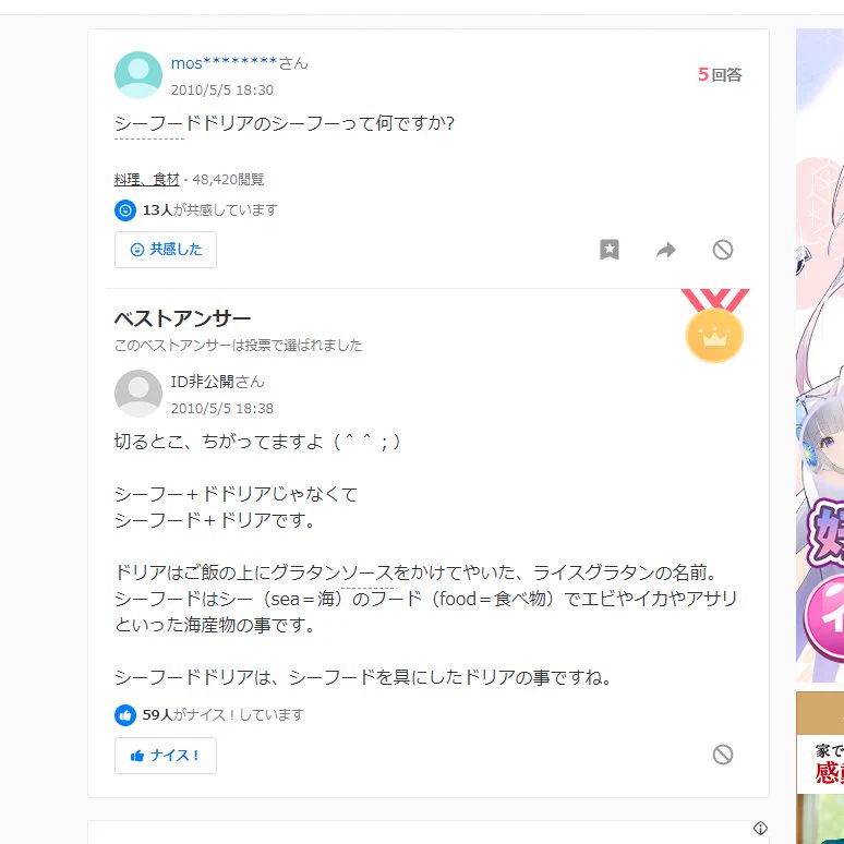 @ringohimelv1000 じゃぁオラのお気に入りも！🤗 