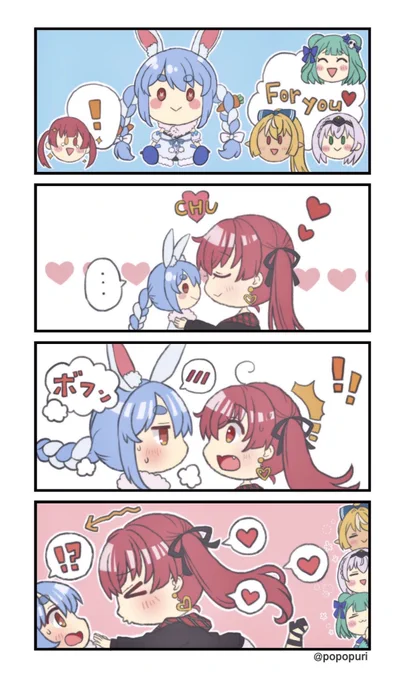 ぺこマリ
#ぺこらーと
#マリンのお宝 