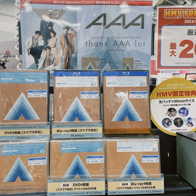 a 15th Anniversary All Time Best Thanx Lot ベストcdアルバム 4枚組 恋音と雨空 さよならの前に 他 Nissy 宇野実彩子 品質一番の