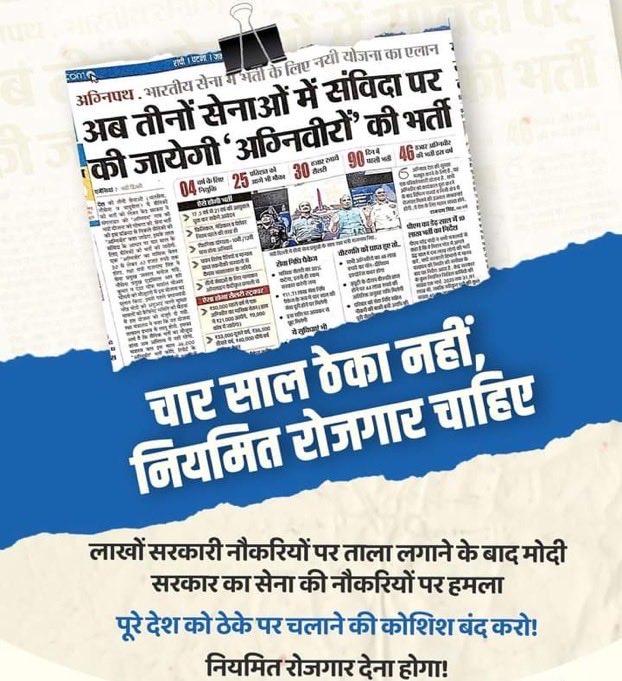 give #WeWantOPS
<a href="/cmohry/">CMO Haryana</a>
<a href="/mlkhattar/">Manohar Lal</a>
<a href="/DiprHaryana/">DPR Haryana</a>
<a href="/PMOIndia/">PMO India</a>
<a href="/vijaykbandhu/">Vijay Kumar Bandhu</a>
<a href="/VSDhariwal/">Vijender Singh Dhariwal { PBSS }</a>
<a href="/RishiNain10/">Rishi Nain</a>
<a href="/ParmodEstkan/">𝔻𝕣. ℙ𝕒𝕣𝕞𝕠𝕕 𝔼𝕤𝕥𝕜𝕒𝕟</a>
<a href="/satishgoyal2013/">Satish</a>
<a href="/PBSS_NMOPS_HR/">पेंशन बहाली संघर्ष समिति, हरियाणा { PBSS-NMOPS }</a>
@IT_Cell_PBSS_HR
<a href="/BBCHindi/">BBC News Hindi</a> <a href="/DDNewsHaryana/">DD News Haryana</a> <a href="/DDNational/">Doordarshan National दूरदर्शन नेशनल</a> <a href="/ABPNews/">ABP News</a> <a href="/rashtrapatibhvn/">President of India</a> <a href="/Dchautala/">Dushyant Chautala</a> <a href="/AbhaySChautala/">Abhay Singh Chautala</a> <a href="/ShweDhull/">Shweta Dhull</a> <a href="/PTI_News/">Press Trust of India</a> <a href="/ZeeNews/">Zee News</a>