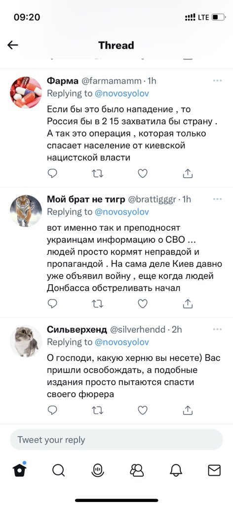 Странная реакция на наш проект о нападении Гитлера. Что имеют в виду эти люди? Причем все как на подбор новореги с пустыми аккаунтами