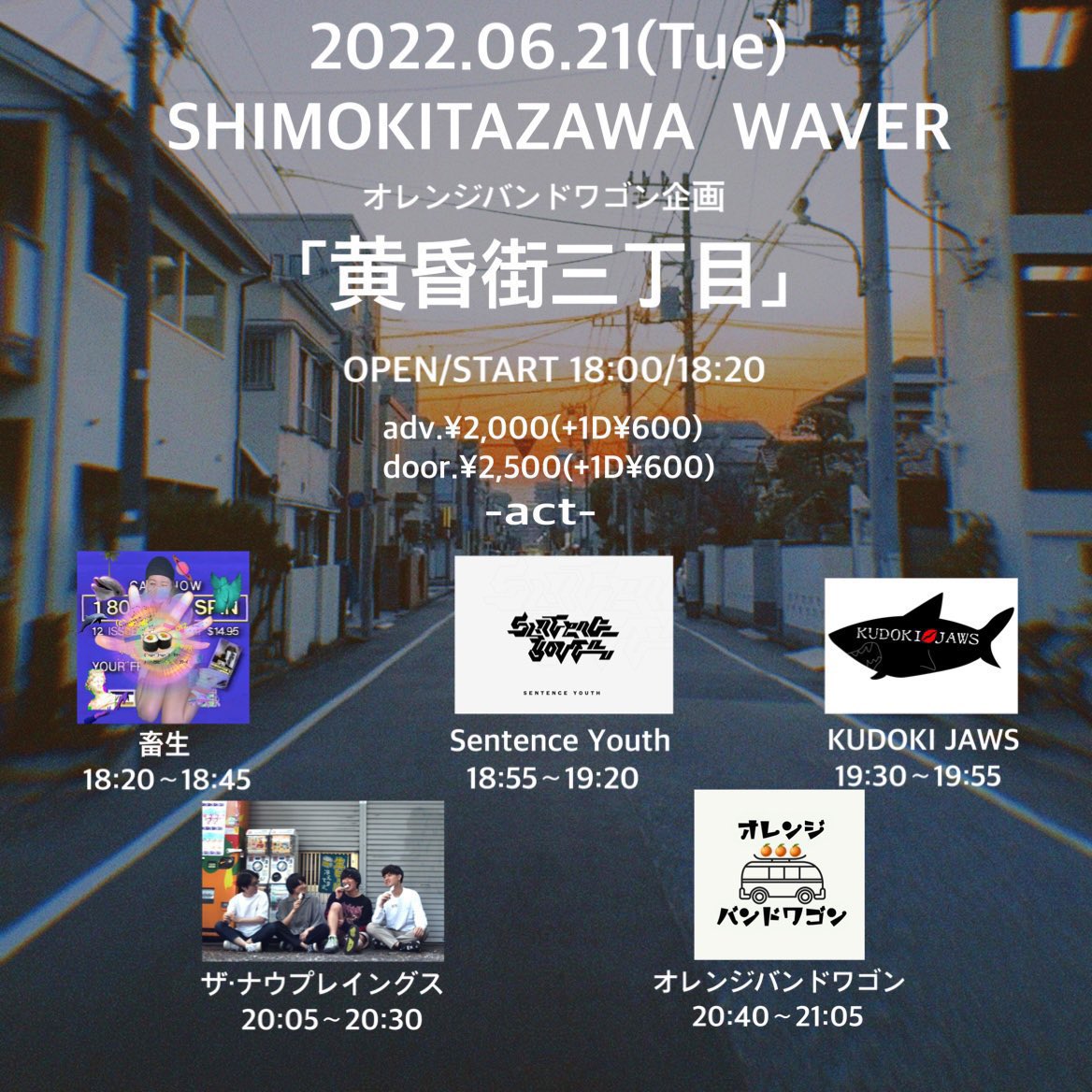 4_4_drum's tweet photo. 本日
KUDOKI JAWS
下北沢WAVERです！

ふぉっくんとも結奈ちゃんともめっちゃ久しぶりに一緒のステージ立てるし、
ベースのハヤト君はめちゃ上手いし
もう既に楽しい（笑）

オレンジバンドワゴンはフェス以来！
今日もあのグッドミュージック聴けるのマジ楽しみ♪ https://t.co/cDpIw4xZ60