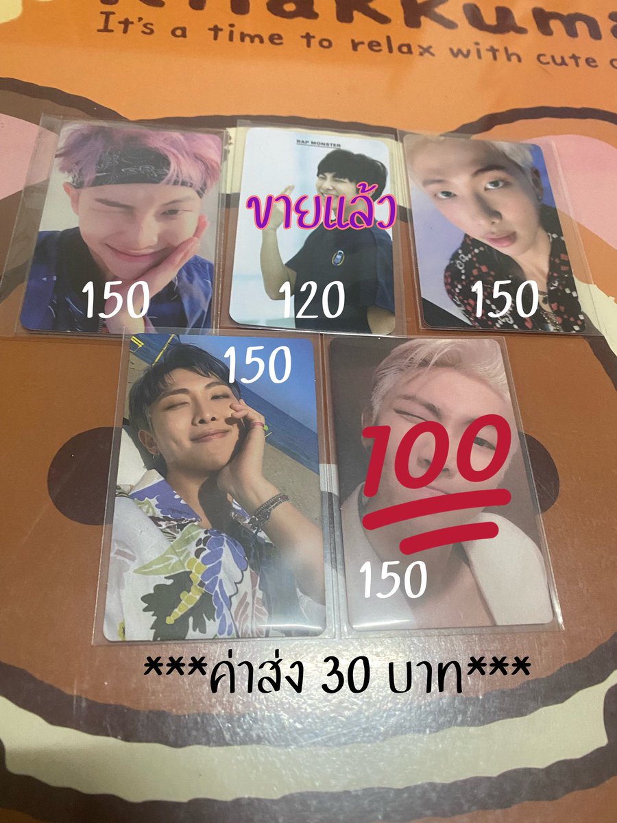9nap_v5's tweet photo. Update สนใจทักมาได้จ้า ส่งฟรี #ตลาดนัดบังทัน #ตลาดนัดรถไฟบังทัน #การ์ดนัมจุน #การ์ดบังทัน https://t.co/RA4yn7wRj4