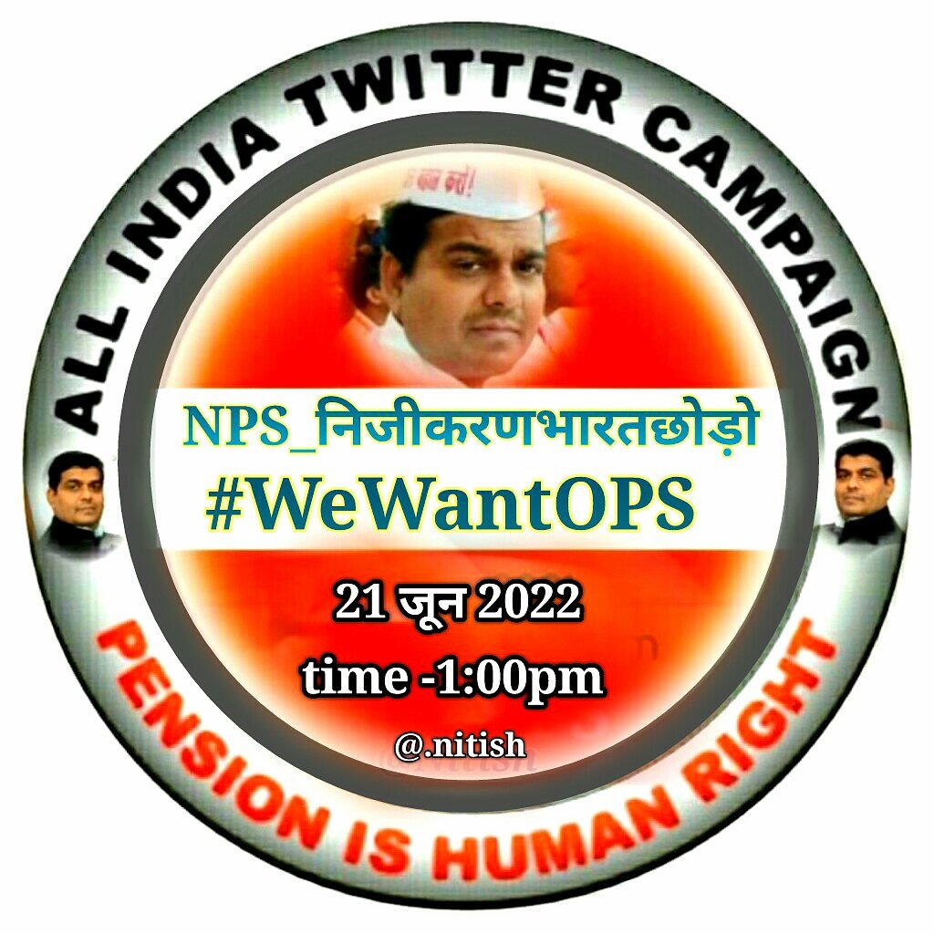 Be aggressive with your goals, don’t accept anything less than you deserve...✍️
#WeWantOPS
<a href="/vijaykbandhu/">Vijay Kumar Bandhu</a> 
<a href="/abhinav019/">𝐀𝐛𝐡𝐢𝐧𝐚𝐯 𝐒𝐢𝐧𝐠𝐡'𝐑𝐚𝐣𝐩𝐨𝐨𝐭'</a> 
<a href="/samirkrpandey/">Samir Kumar Pandey(अटेवा बलिया)</a> 
<a href="/ImranSyedDanis1/">Imran Syed Danish</a> <a href="/MrsPoonamYadav/">Poonam Yadav(अटेवा, बलिया )</a> 
<a href="/pramodyd1994/">PRAMOD YADAV</a> 
<a href="/Pankajygzp/">Pankaj Yadav</a>